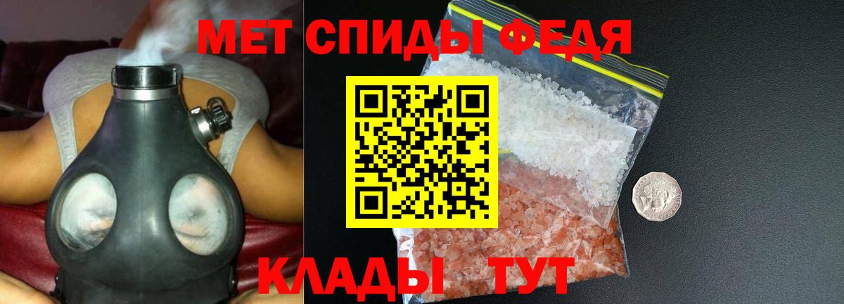 Amphetamine Premium Ростов Великий