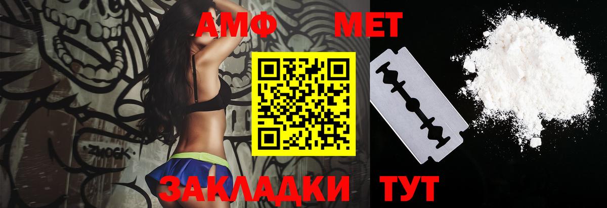 АМФ VHQ  Вход с VPN  Ростов Великий 