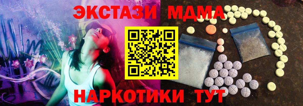 ЭКСТАЗИ бентли Ростов Великий