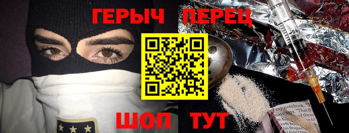 Героин Афган Ростов Великий