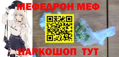 меф VHQ Пыть-Ях