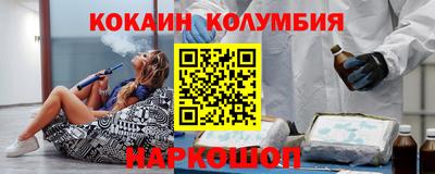 кокаин Первоуральск