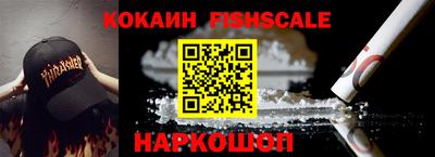 2c-b Пушкино