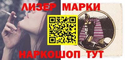 мет Партизанск
