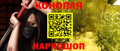 MESCALINE Пенза