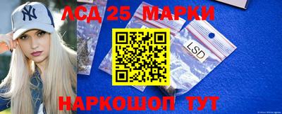 MESCALINE Пенза