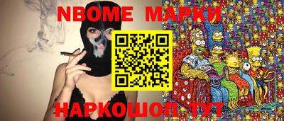 MESCALINE Пенза
