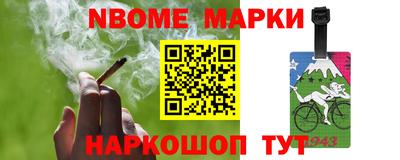 кокаин Первоуральск