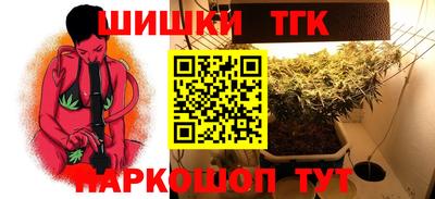 кокаин Первоуральск