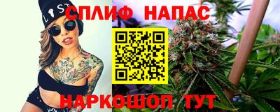 MESCALINE Пенза