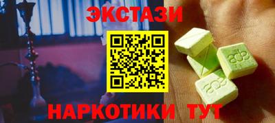 MESCALINE Пенза