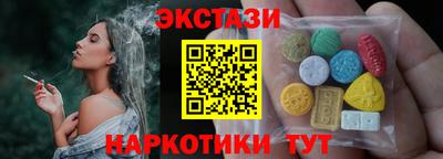 MESCALINE Пенза