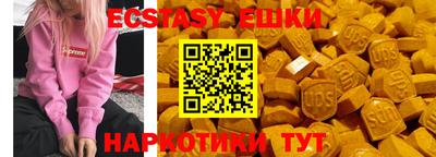 кокаин Первоуральск