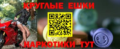 меф Пугачёв