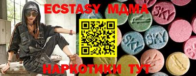 кокаин Первоуральск