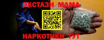 MESCALINE Пенза
