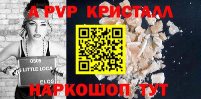 кокаин Первоуральск