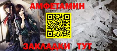 MESCALINE Пенза