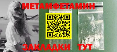 кокаин Первоуральск