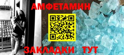 MESCALINE Пенза