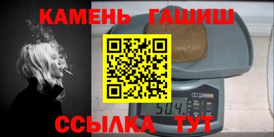мет Партизанск