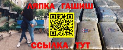 мет Партизанск