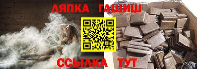 мет Партизанск