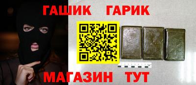 мет Партизанск