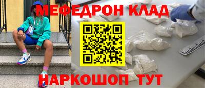 мет Партизанск