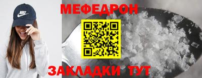 кокаин Первоуральск