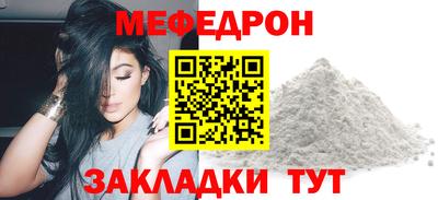 меф Пугачёв
