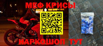 мет Партизанск