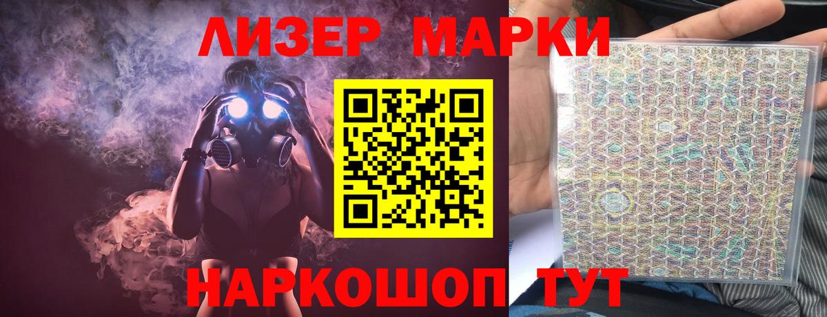 ЛСД экстази кислота Ростов Великий