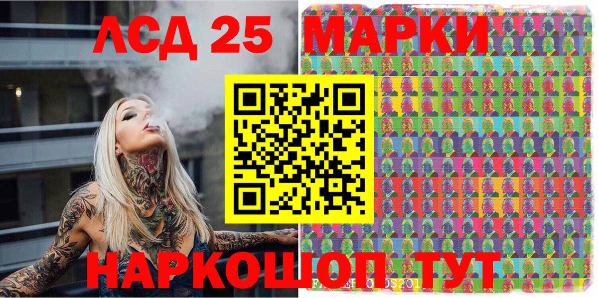 Ростов Великий  Марки NBOMe 1500мкг  Марки N-bome  Вход с VPN 