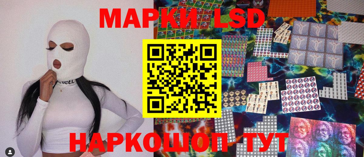 Марки 25I-NBOMe 1500мкг Ростов Великий