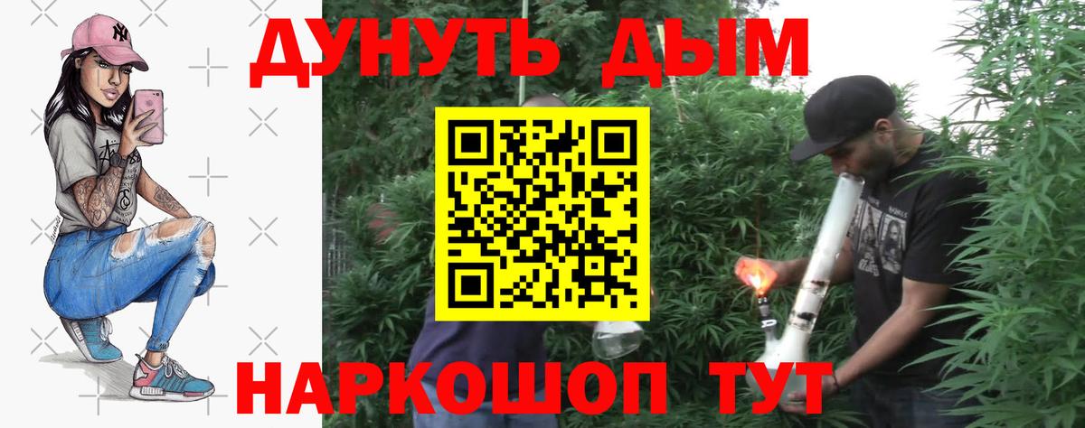 Бошки Шишки ГИДРОПОН  МАРИХУАНА SATIVA & INDICA  Шишки марихуана AK-47  Вход с VPN  Ростов Великий 